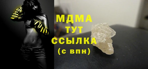 mdma Балахна